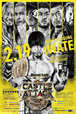 NJPW Castle Attack 2021 - Day 1 (2021)