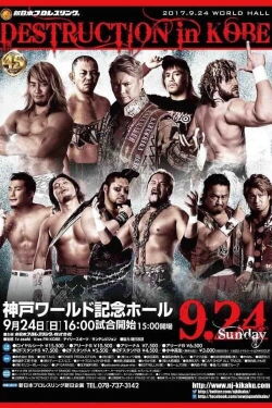 NJPW Destruction in Kobe 2017 (2017)