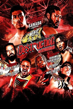NJPW Destruction In Ryogoku 2023 (2023)