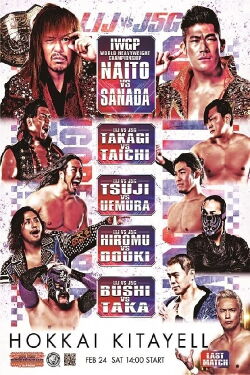 NJPW The New Beginning In Sapporo 2024 - Day 2 (2024)