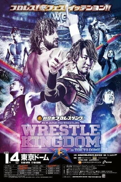 NJPW Wrestle Kingdom 13 (2019)