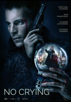 No Crying (2022)