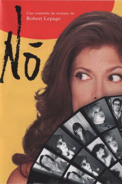 Nô (1998)
