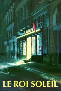 No One Will Know (2025)