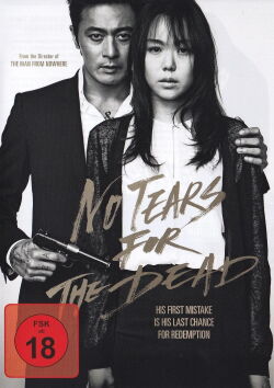 No Tears For The Dead (2014)