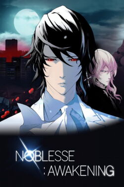 Noblesse - Awakening (2016)