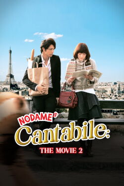 Nodame Cantabile: The Movie II (2010)