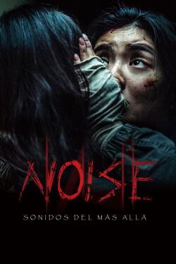 Noise (2025)