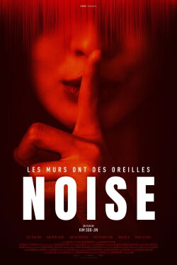 Noise (2025)