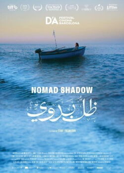 Nomad Shadow (2026)