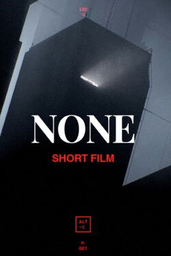 None (2015)