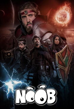 Noob Saison 8 - La croisée des destins (2017)