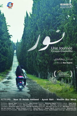Noor (2020)