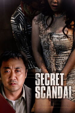 Norigae (2013)