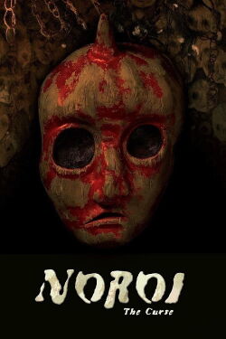 Noroi: La maldición (2005)