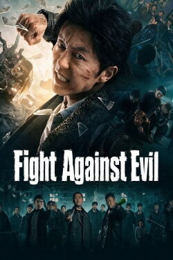 North East Police Story (2021)
