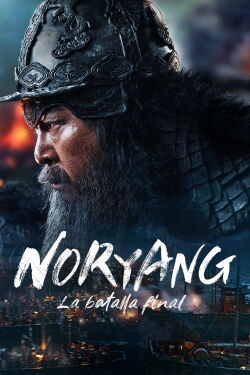 Noryang: la batalla final (2023)