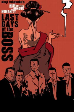 Nouveau combat sans code d'honneur 3 : les Derniers Jours du boss (1976)