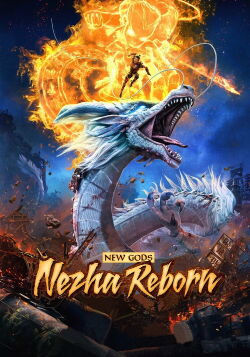Nouveaux dieux : La renaissance de Nezha (2021)
