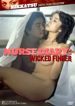 Nurse Diary: Wicked Finger (1979)