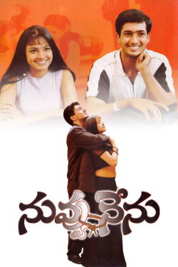 Nuvvu Nenu (2001)