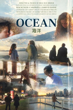 OCEAN (2017)