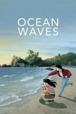 Ocean Waves (1993)