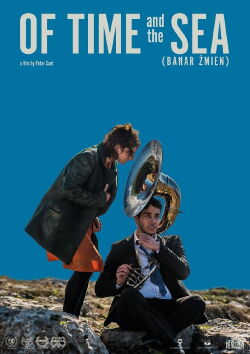 Of Time and the Sea (2018)