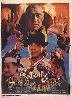 Oh Darling! Yeh Hai India! (1995)