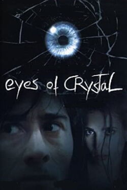 Ojos de cristal (2004)