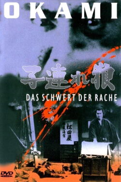 Okami - Das Schwert der Rache (1972)
