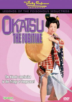 Okatsu the Fugitive (1969)