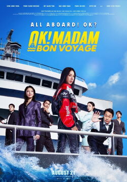 Okay! Madam 2 (2026)