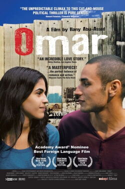Omar (2013)