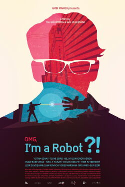 OMG, I'm a Robot! (2015)