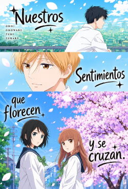 Omoi, Omoware, Furi, Furare (2020)