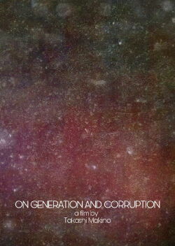 On Generation and Corruption (2017)