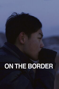 On the Border (2018)