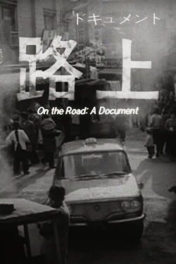 On the Road: A Document (1964)