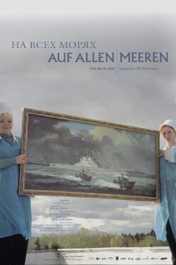 On the Seven Seas (2002)