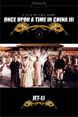Once Upon a Time in China III (1993)