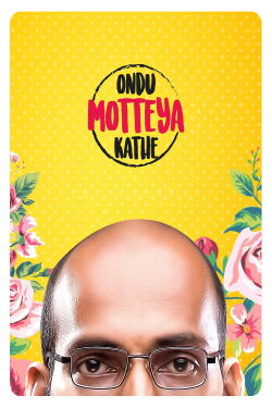 Ondu Motteya Kathe (2017)