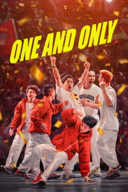 One and Only (2023)