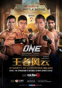 ONE Championship 24: Dynasty of Champions (Beijing) (2014)