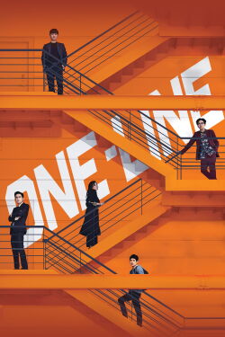 One-line (2017)