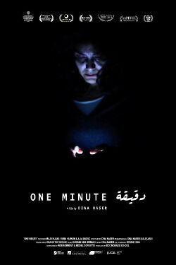 One Minute (2015)