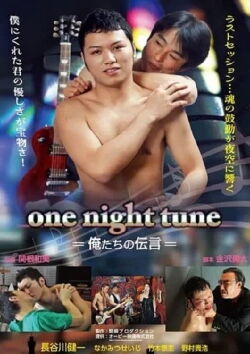 One night tune: Oretachi no dengon (2012)
