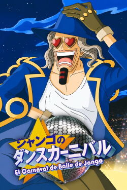 One Piece: Jango's Dance Carnival (2001)