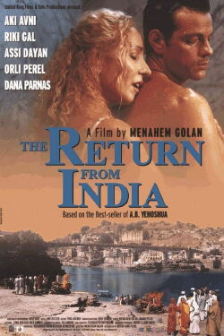 Open Heart (2002)