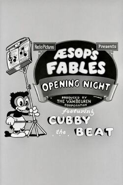 Opening Night (1933)